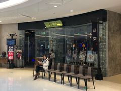 门面-绿茶餐厅(石家庄万象城店)
