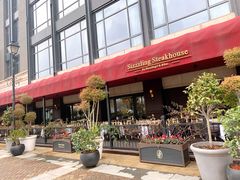 -希斯林牛排馆 Sizzzling Steakhouse