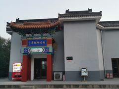 -盛世南宫影视城(北普陀影视城)