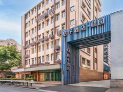 -桔子酒店（上海静安寺武宁路地铁站店）(原静安寺余姚路店)