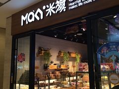 门面-MaKY米旗(熙地港店)