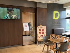 -德克士(通惠门店)