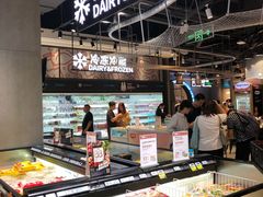 -盒马鲜生(皇庭广场店)