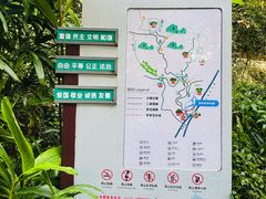 -三门江国家森林公园
