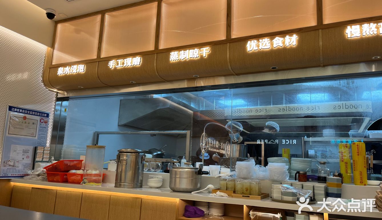 一家银耳汤超好喝的嗦粉店