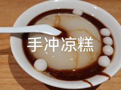 -小豆海棠(嘉兴路店)