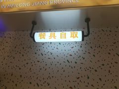 -公益西桥(地铁站)