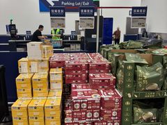 -山姆会员商店(西溪店)