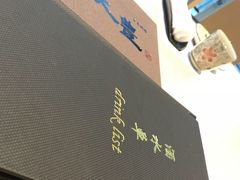 -天丰日本料理·铁板烧