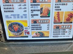 -自黑豆夫·臭豆腐夹馍(四海唐人街店)