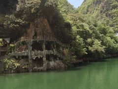 -尧治河旅游度假区