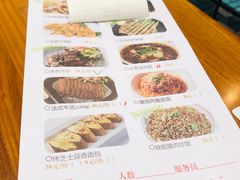 -hallch 好吃餐厅(全运村中央广场店)