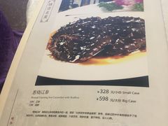 -同和居(什刹海店)