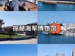 -中国人民解放军海军博物馆