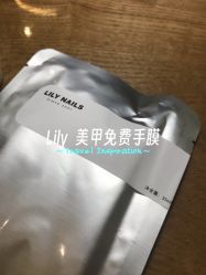 -LILY NAILS美甲美睫