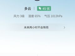 -笨罗卜浏阳菜馆(高桥永祥店)