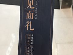 -BeauTea水仙(coco park店)