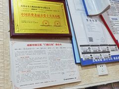 -朱大嘴肥肠血旺(福字街店)