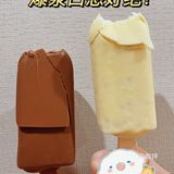 夏日新品冰淇淋🍦｜【哒布溜】好吃到爆炸💥