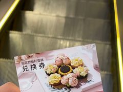 -Pantry's Best派悦坊蛋糕(K11购物艺术中心店)