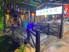 -优之名鹅城