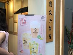 -厝内小眷村(新北万达店)