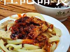 -杜记甜食(大众巷店)