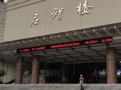 -重庆工商大学(南岸校区)
