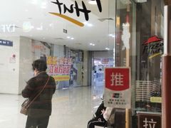 -必胜客(江桥万达店)