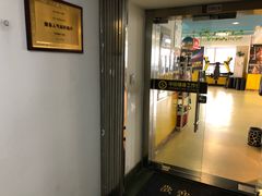 -中田健身工作室(珠江路地铁站店)
