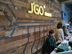 -JGO·烫染接发