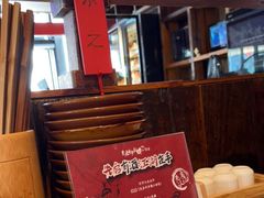 -先启半步颠小酒馆(白麓里店)