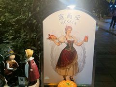 -露西亚咖啡西餐厅(哈尔滨俄侨纪念馆店)