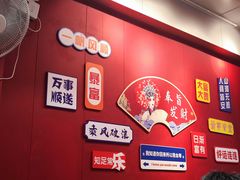 -官塘锋记鱼生·生腌·砂锅粥(牌坊街店)