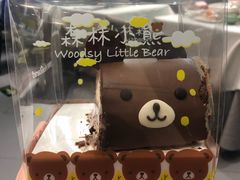 -好利来(西铁营万达广场店)