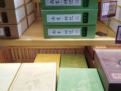 -南宋胡记(杭州河坊街店)