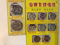 菜单-荔城生鲜盛宴(番禺旗舰店)