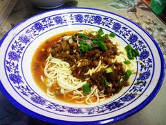 杂酱面-渝之汇牛肉豌杂面