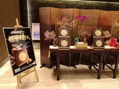 -珠海中海雅高铂尔曼酒店