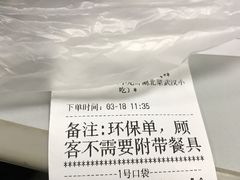 -文叔·湖北名小吃·小龙虾(华强北店)