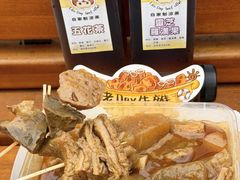-老day牛杂(官也街总店)