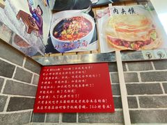 -手擀菠菜面(西康路店)