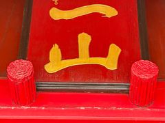 -狼山风景名胜区