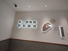 -小满手工粉(环宇荟店)