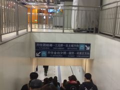 -呼家楼(地铁站)
