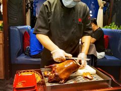 -羲和雅苑•北京烤鸭(平安国际金融中心店)