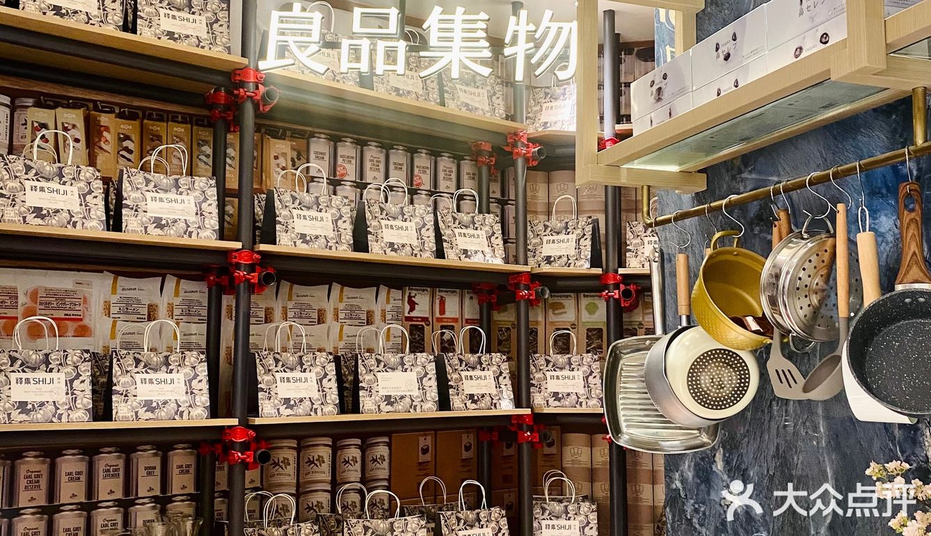 释集｜仿佛置身在集市的🔥烤肉店！ 