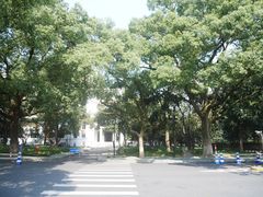 -浙江大学(玉泉校区)