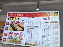 -黄阿姨锅贴大王(万航渡路店)