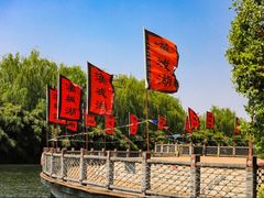 -西安汉城湖景区